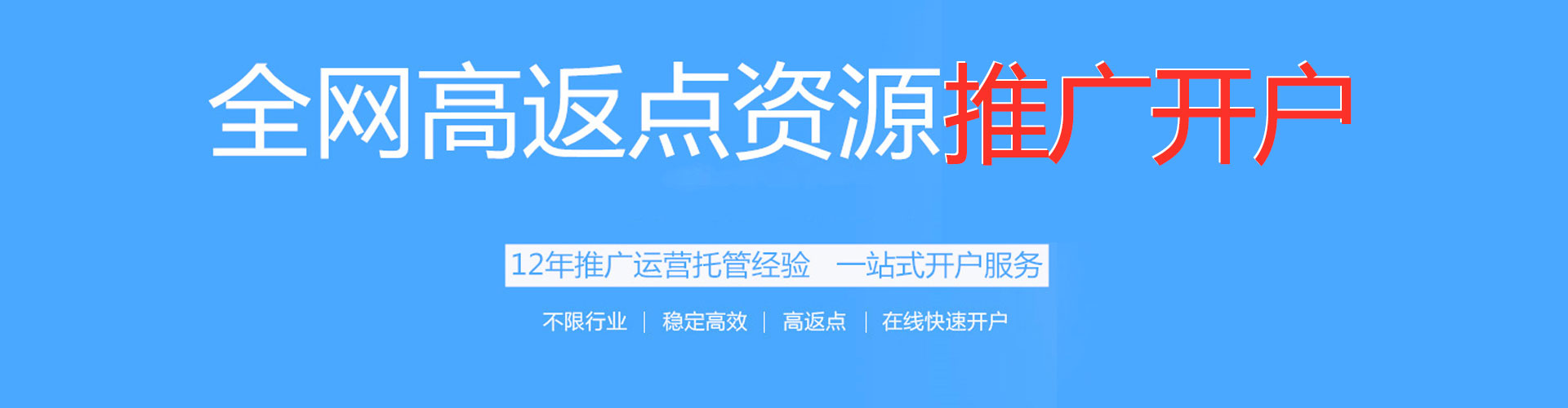 淮滨sem竞价员